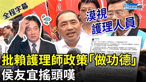 德政 梗|【德政梗】台灣大德政？藍營酸喊「德政啊」，笑翻網友